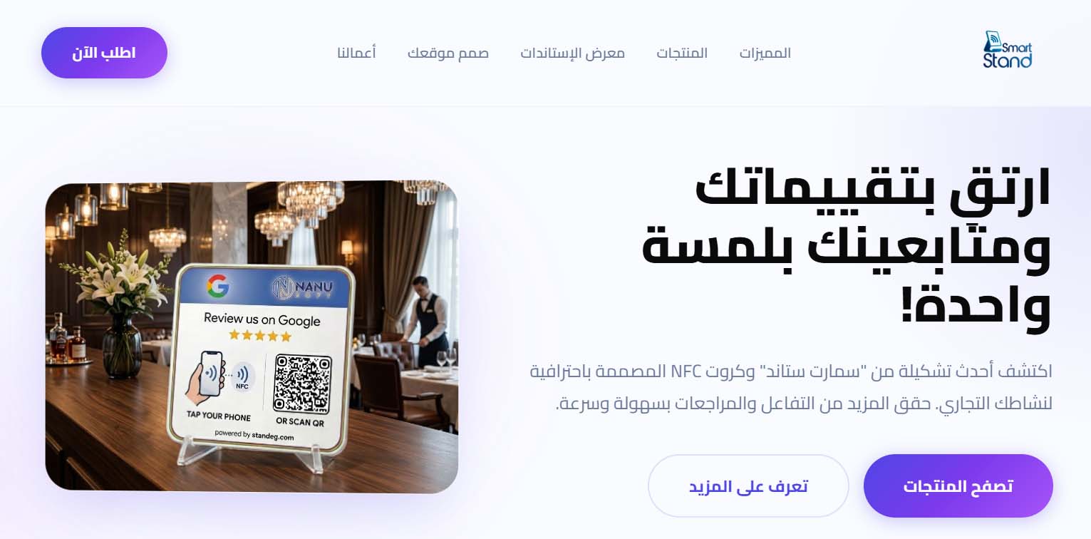 Web Service