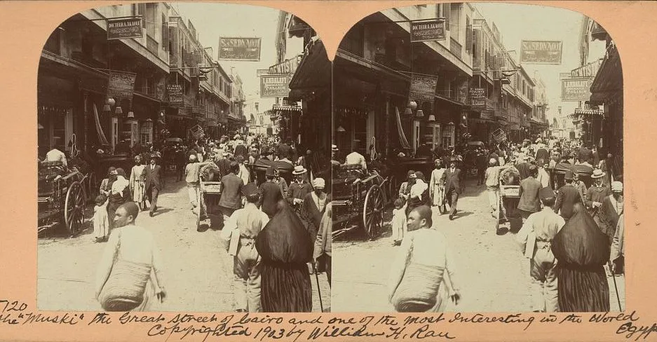 الموسكي — القاهرة، مصر