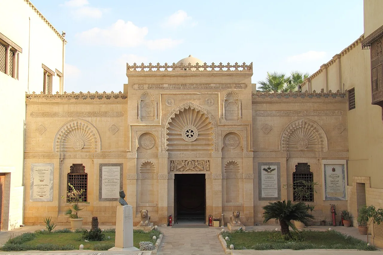 المتحف القبطي — القاهرة