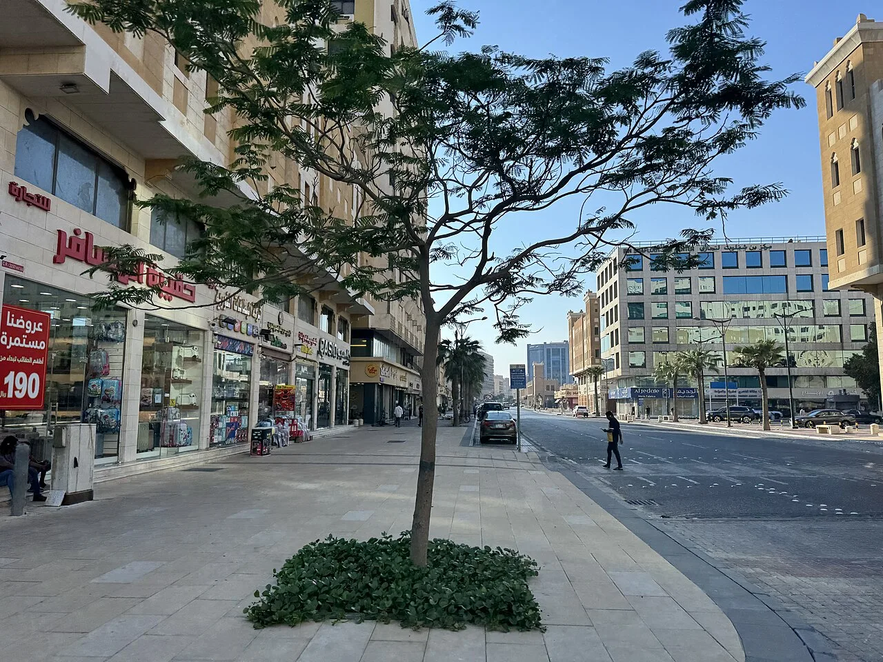 جزيرة المرجان — الدمام
