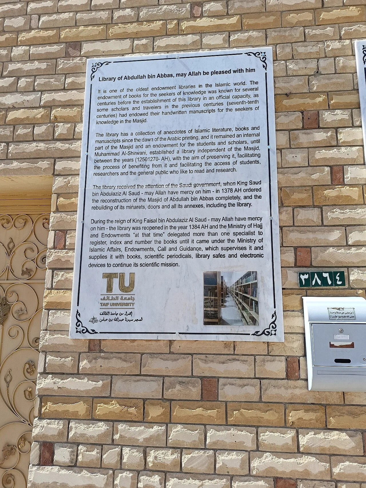 Taif University — Taif