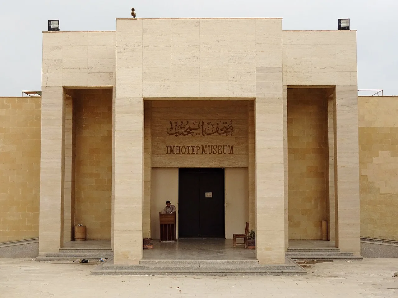 Imhotep Museum — Giza