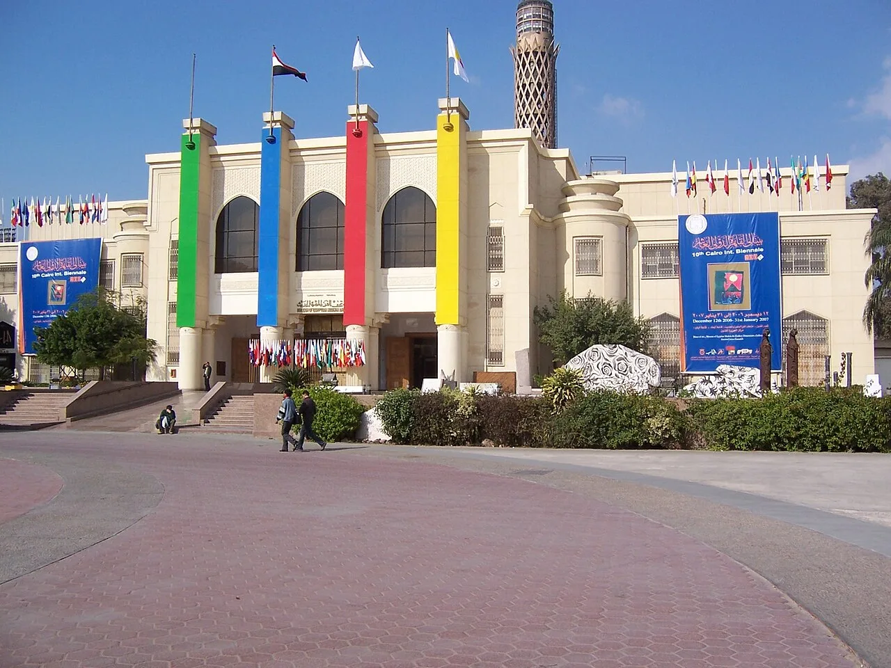 Museum of Modern Egyptian Art — Cairo