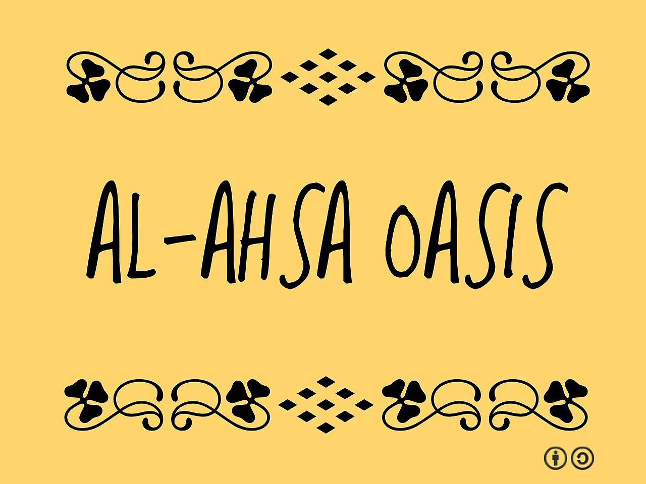 واحة الأحساء — الأحساء