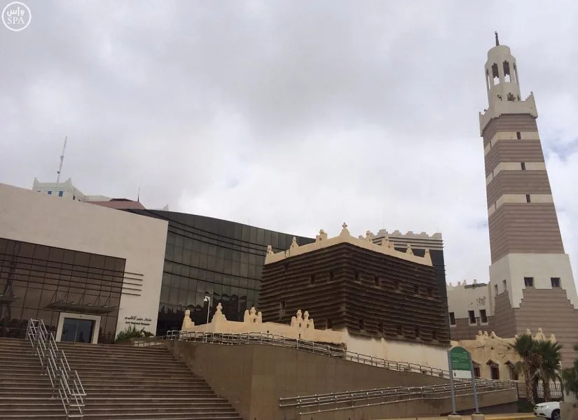 Shada Palace — Abha & Asir