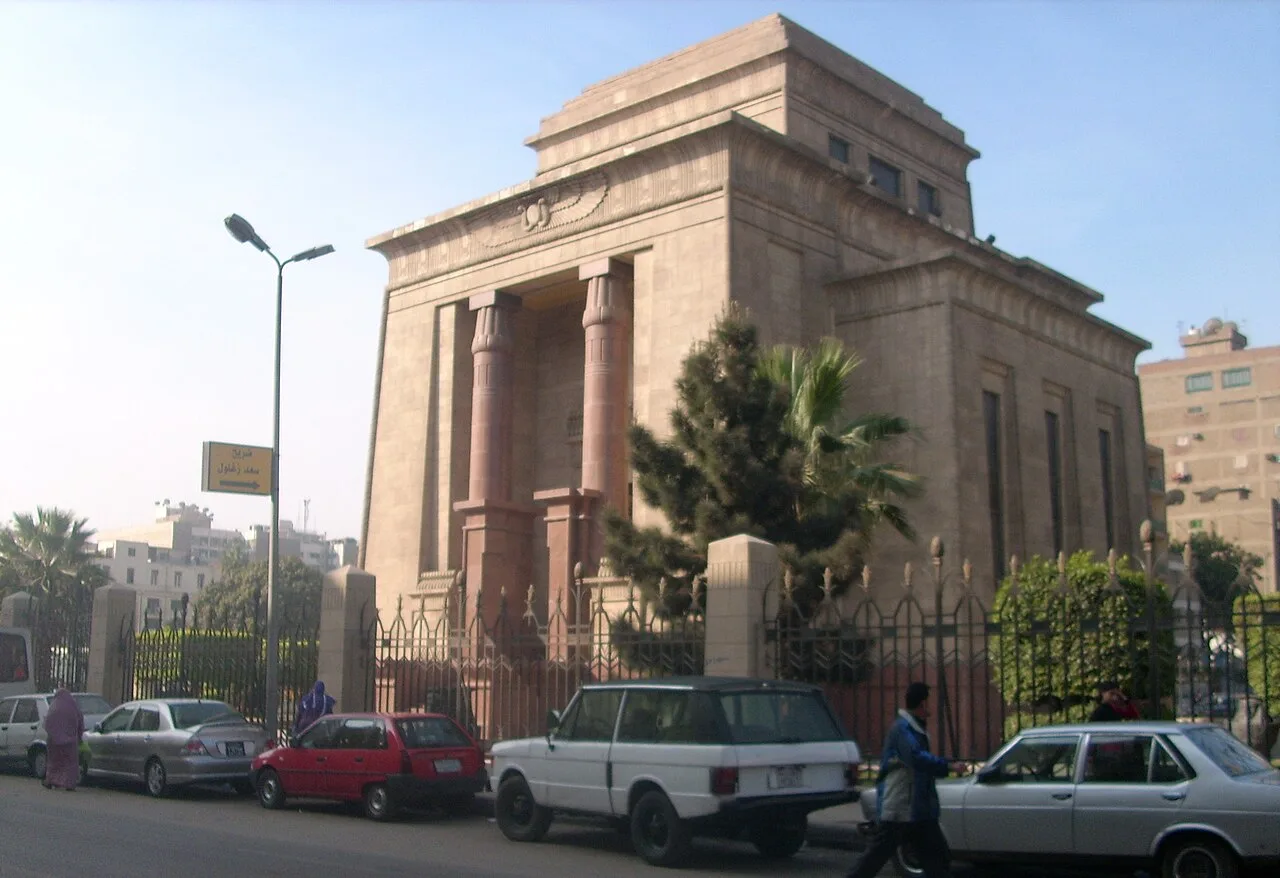 Bayt al-Umma (Saad Zaghloul Museum) — Cairo