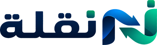 نَقلة