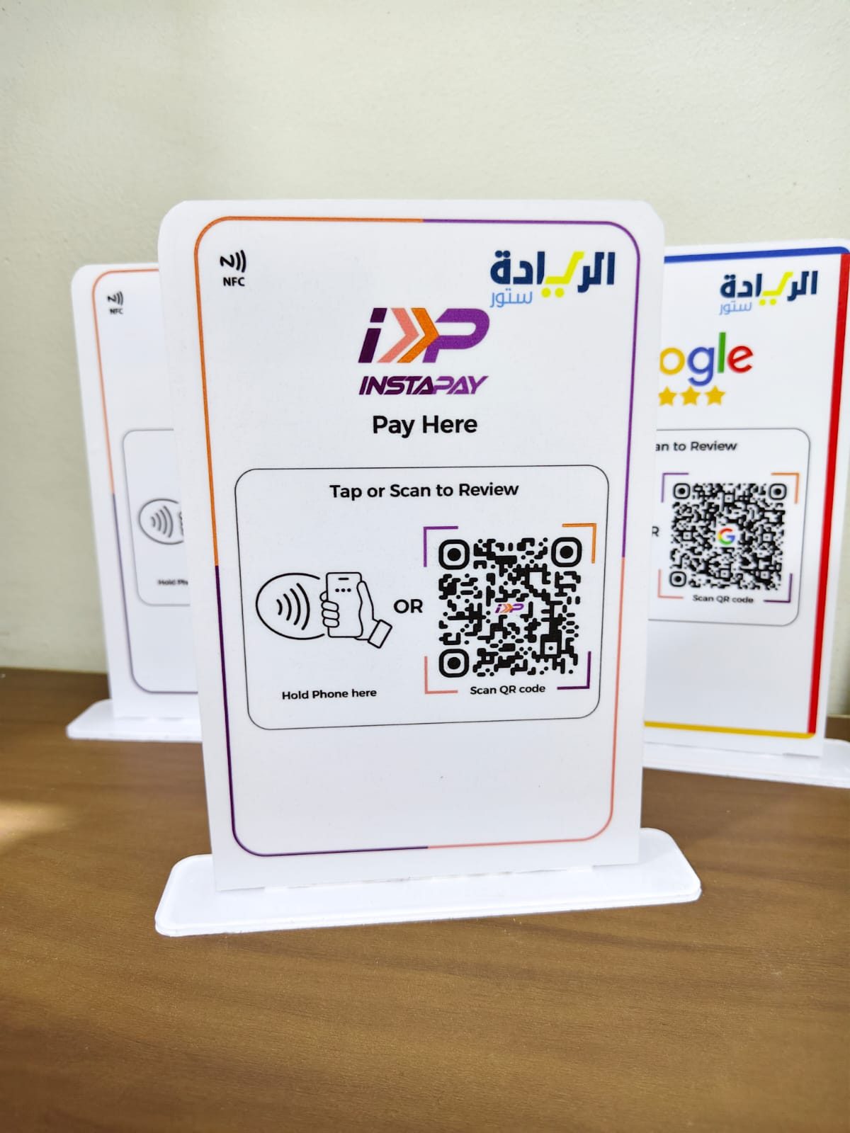 ستاند دفع إلكتروني InstaPay بتصميم أنيق لمتجر الريادة ستور