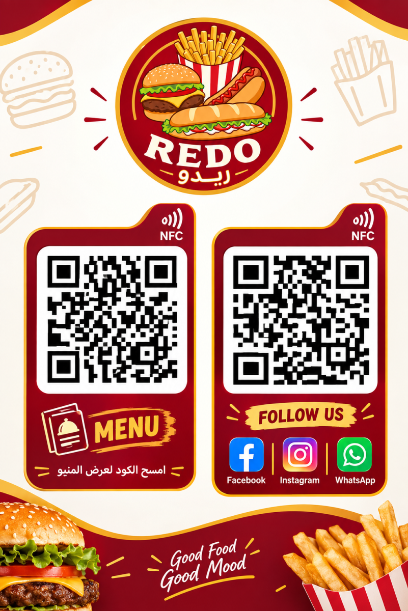 الاصدقاء